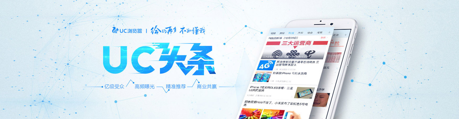 泰来如何做sem